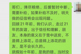 桐城讨债公司成功追回初中同学借款40万成功案例